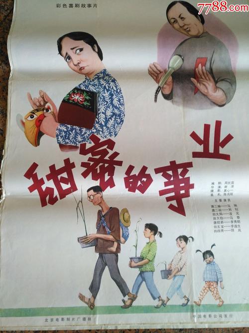 东南圣经学院 Market Development Diploma